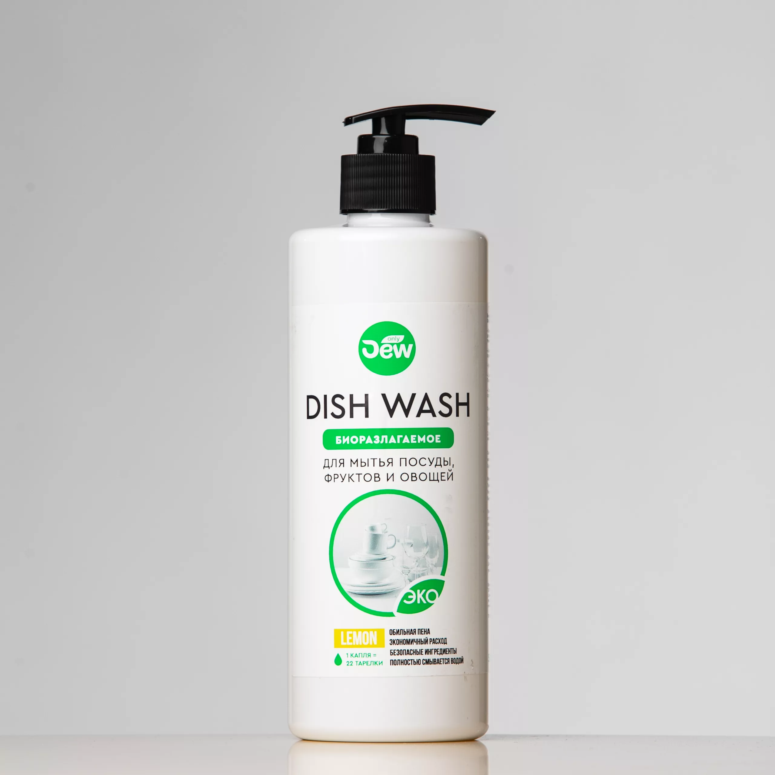 ჭურჭლის, ხილისა და ბოსტნეულის გასარეცხი სითხე ლიმონი - 500 მლ