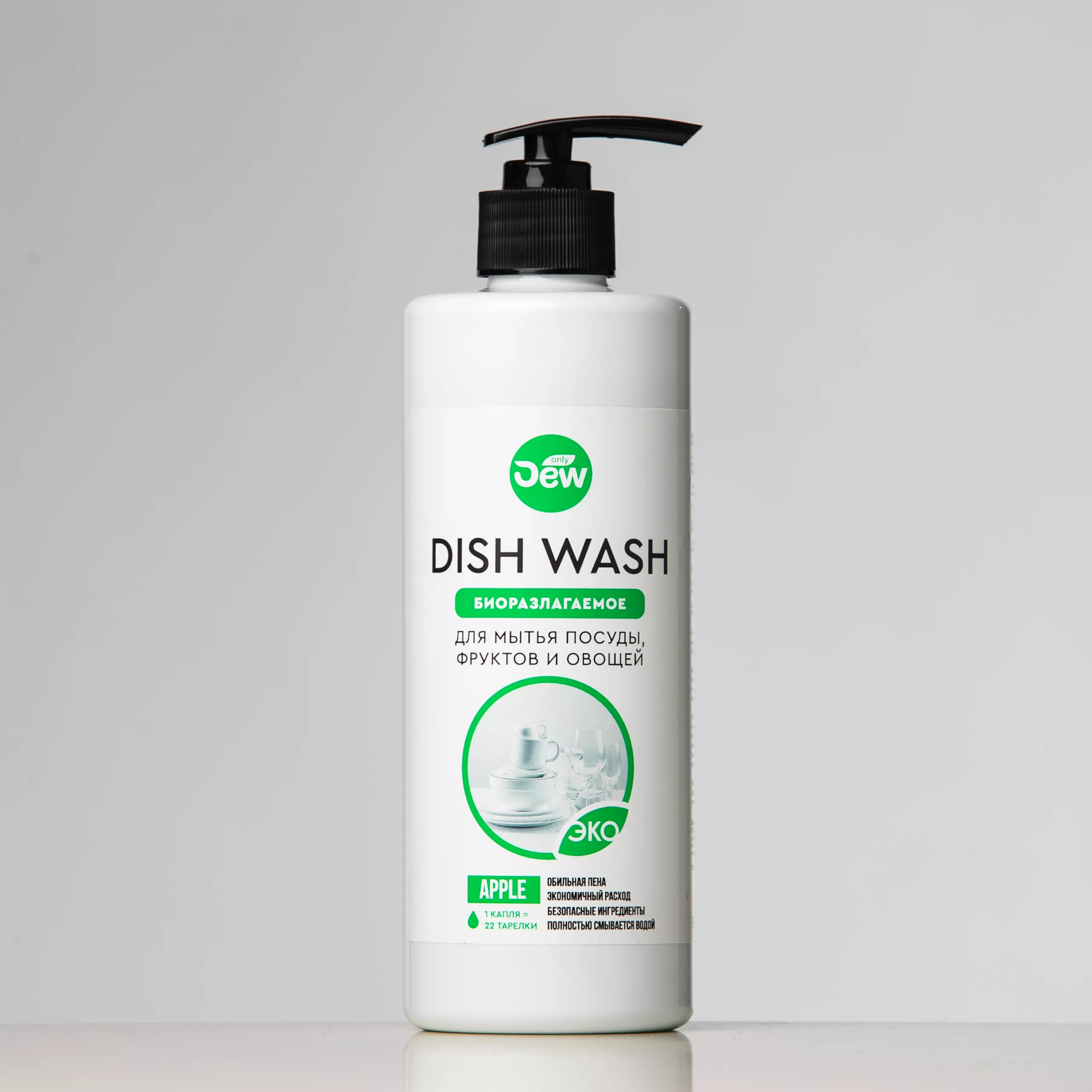 ჭურჭლის, ხილისა და ბოსტნეულის გასარეცხი სითხე მწვანე ვაშლის - 500 მლ