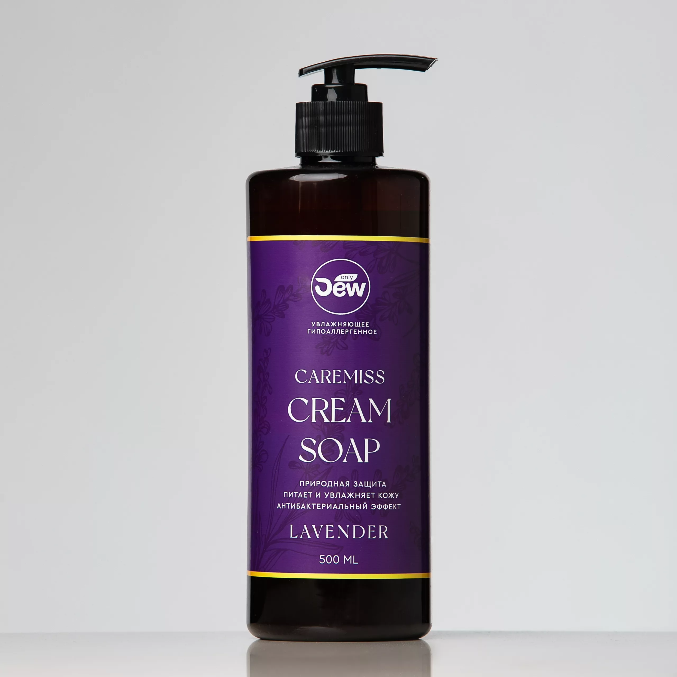 პარფიუმერული თხევადი კრემ საპონი Only DEW CareMiss ლავანდა - 500 მლ