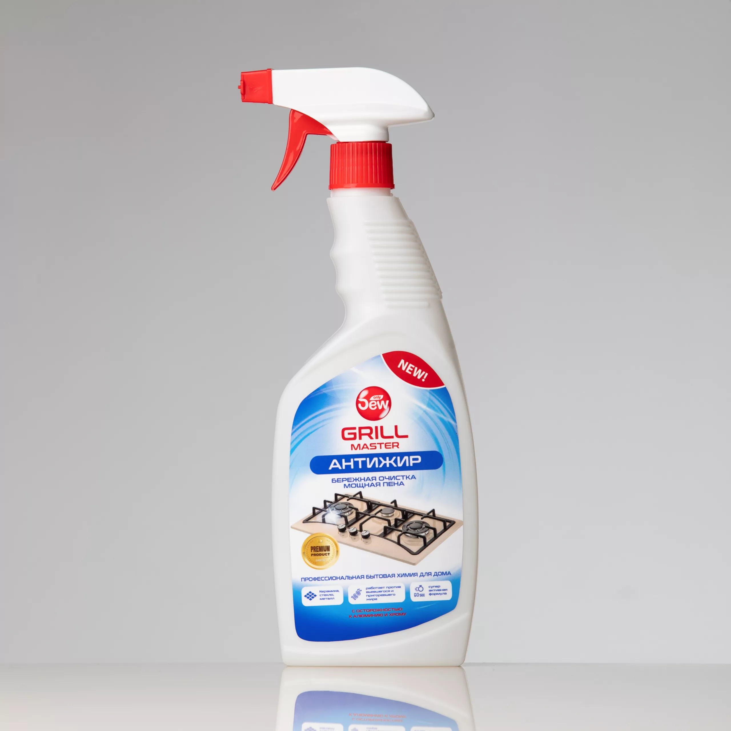 ცხიმების მოსაშორებელი სპრეი Grill Master - 600 მლ