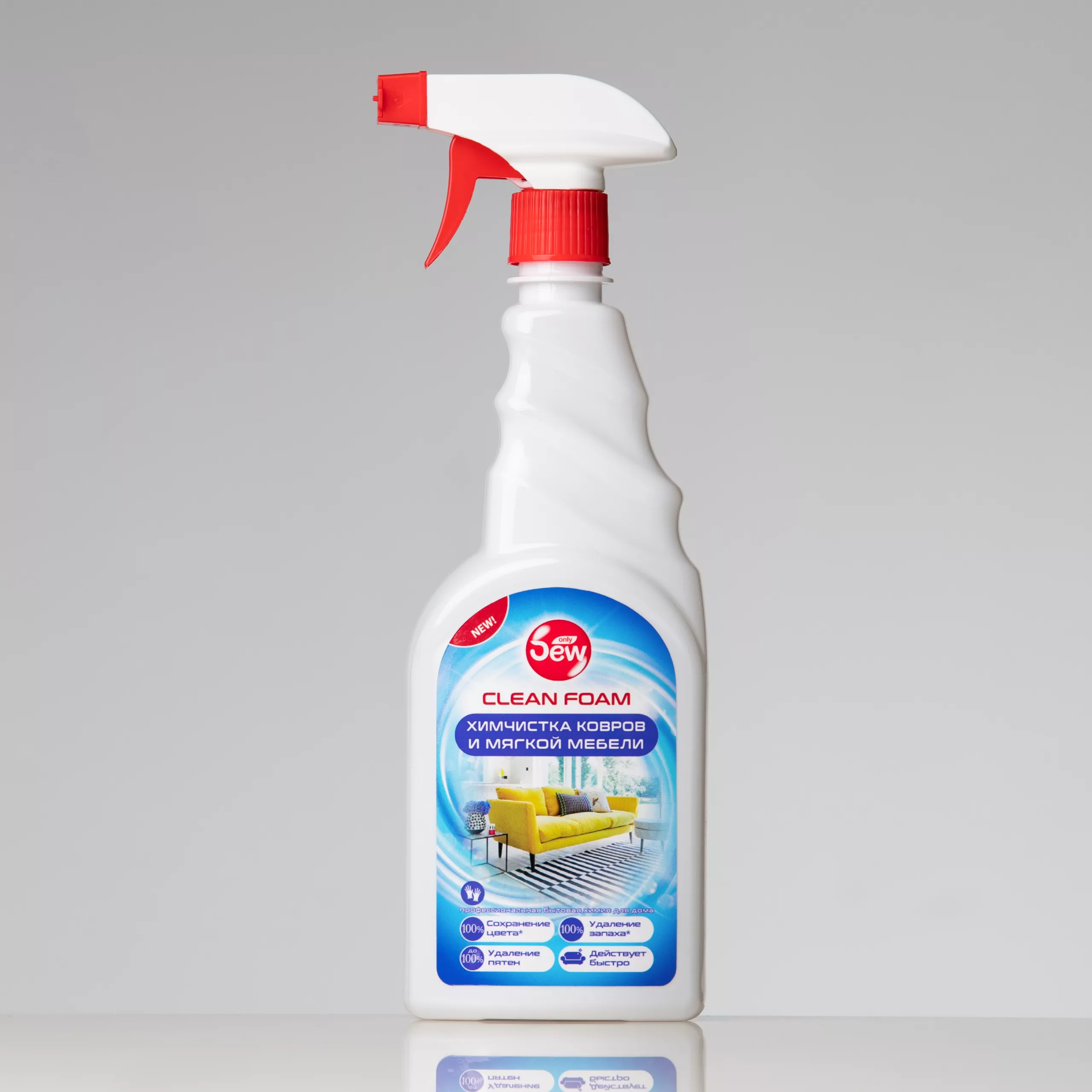 რბილი ავეჯისა და ხალიჩების საწმენდი სპრეი  - 600 მლ