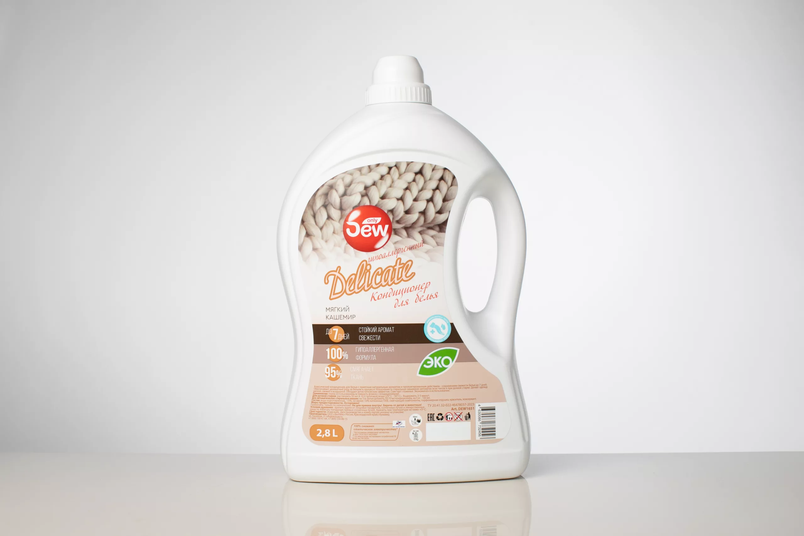 დამარბილებელი  სურნელით „ქაშმირი„ - 2.8ლ