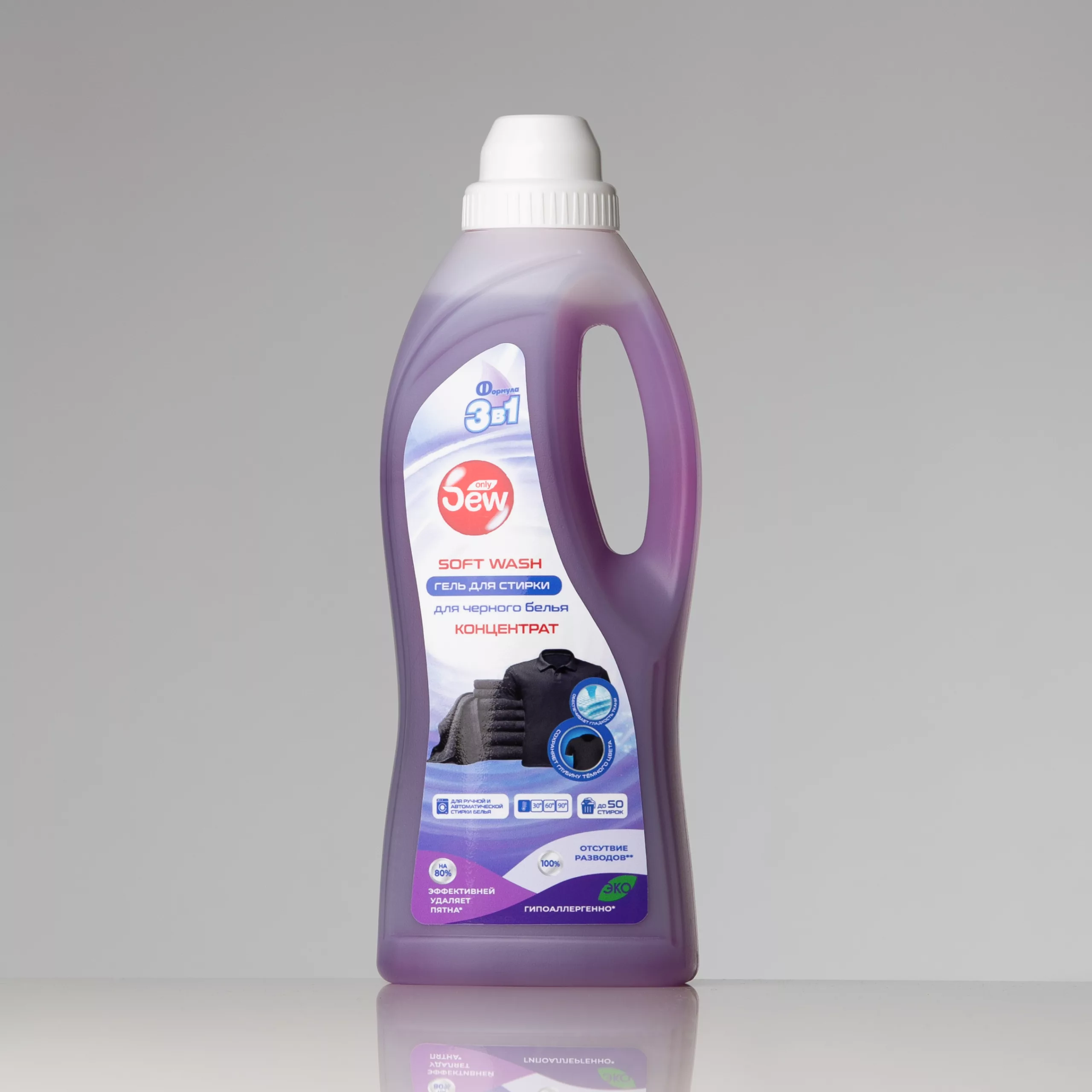 Only DEW Soft Wash სარეცხი სითხე  შავი და მუქი  ქსოვილისთვის - 1 ლ