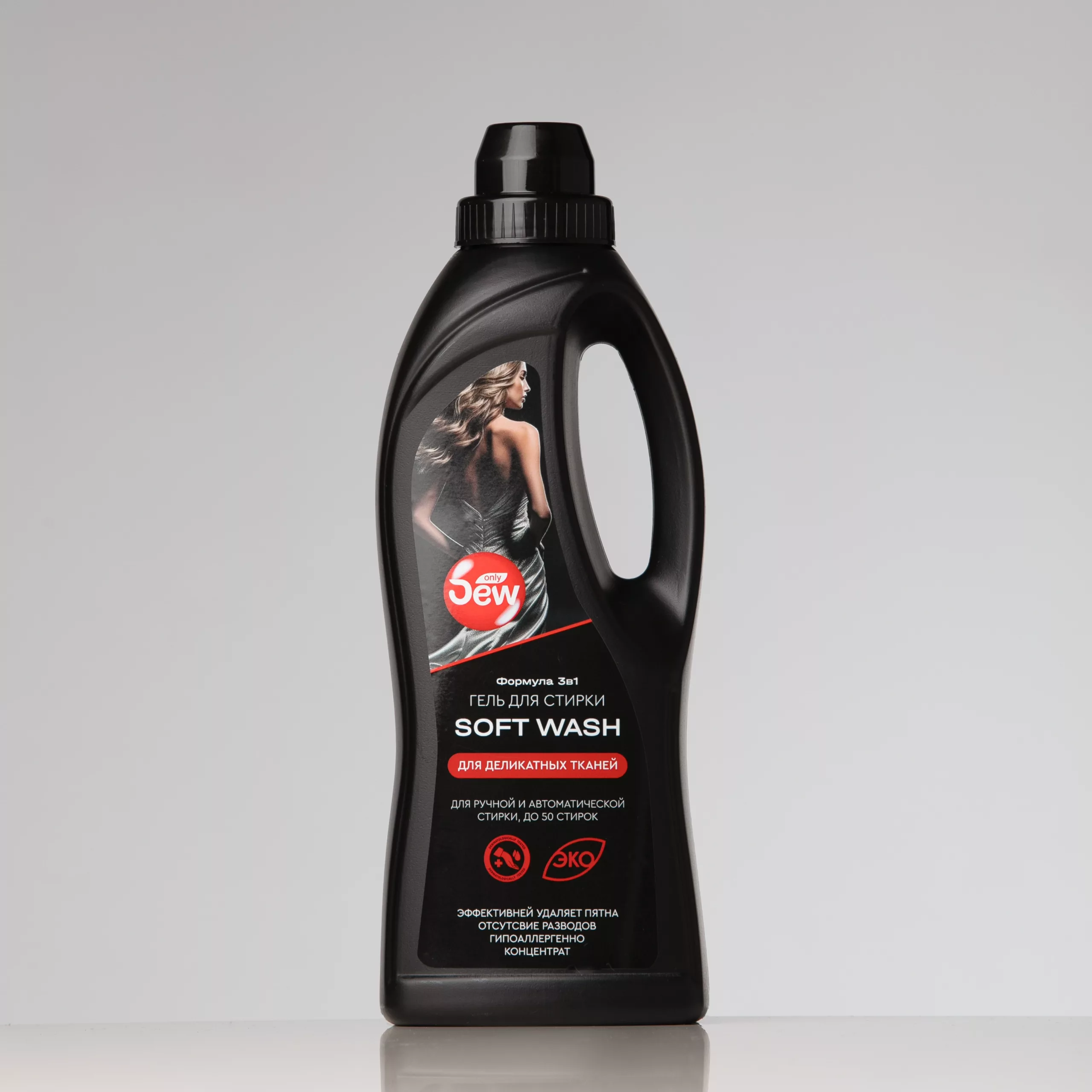 Only DEW Soft Wash  ბიოდეგრადირებადი  კონცენტრატი სარეცხი სითხე  დელიკატური ქსოვილების გასარეცხად - 1 ლ