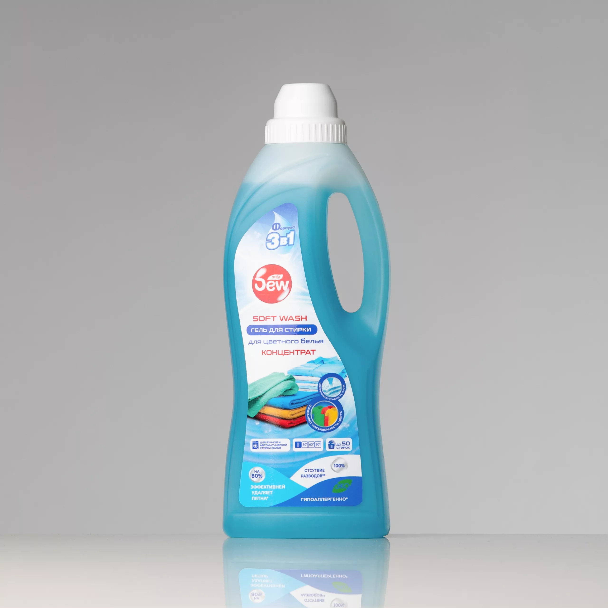 Only DEW Soft Wash სარეცხი სითხე  ფერადი  ქსოვილისთვის - 1 ლ